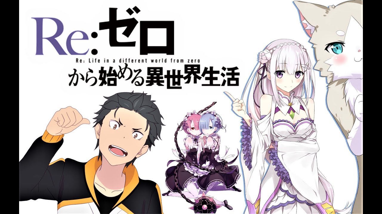 Re Zero życie W Innym świecie Od Zera