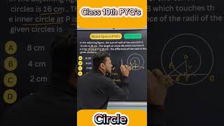 Cirlces🔥| CBSE Class-10th| PYQ's|MCQ's| #yt #ytshorts #maths #circles #boardexam #question #cbse #yt