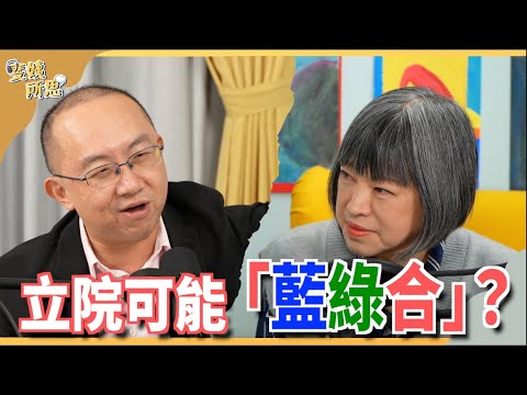 網紅喊作票被罵爆？ 小周：投票所內，捉i比作票更簡單 ft.時事評論員 周偉航 | 斐姨所思【阿姨想知道】 EP134