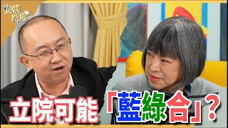 網紅喊作票被罵爆？ 小周：投票所內，捉i比作票更簡單 ft.時事評論員 周偉航 | 斐姨所思【阿姨想知道】 EP134