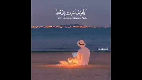 فستذكرون ما أقول لكم و أفوض أمري إلى الله | تلاوة هادئة