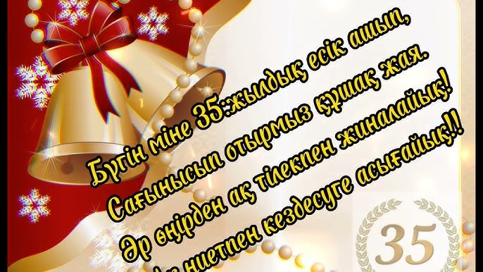 Жаңа ғашықпен кездесу туралы бейне