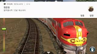 8253호 전기기관차 순천발 부산행 무궁화호 1292