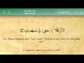 026 surah ash shuara with tajweed and english subtitles   complete quran  islamicazkars