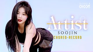 [Artist Of The Month] Choreo-Record with (G)I-DLE SOOJIN(수진) | December 2020 (ENG SUB)