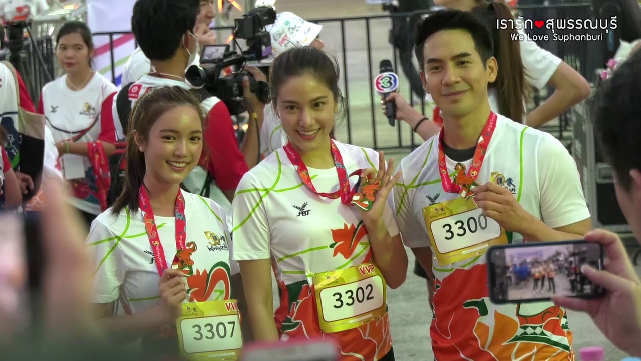 บรรยากาศงานวิ่ง 50 ปี Channel 3 Charity Infinity Run จ.สุพรรณบุรี