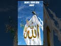 allah ka jikar karne or sunne se saitan door bhag jata h ghar me rijak aata h barkat hoti h