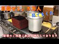なんとなく忙しい日曜日