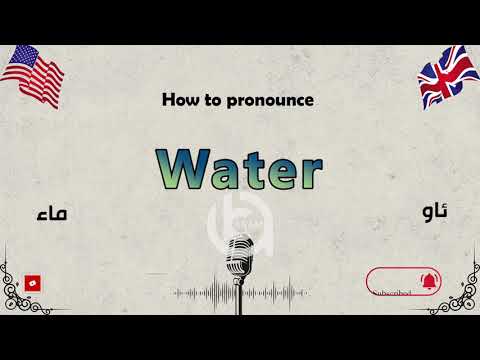 How to pronounce Water - Learn English | Aram Academy - YouTube