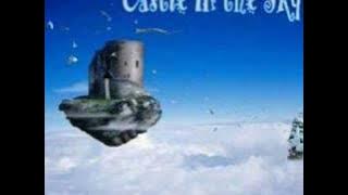 Castle in the Sky - DJ Satomi