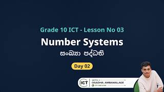 Grade 10 ICT | Number Systems | Day 02 | Osadha Ambawalage screenshot 5