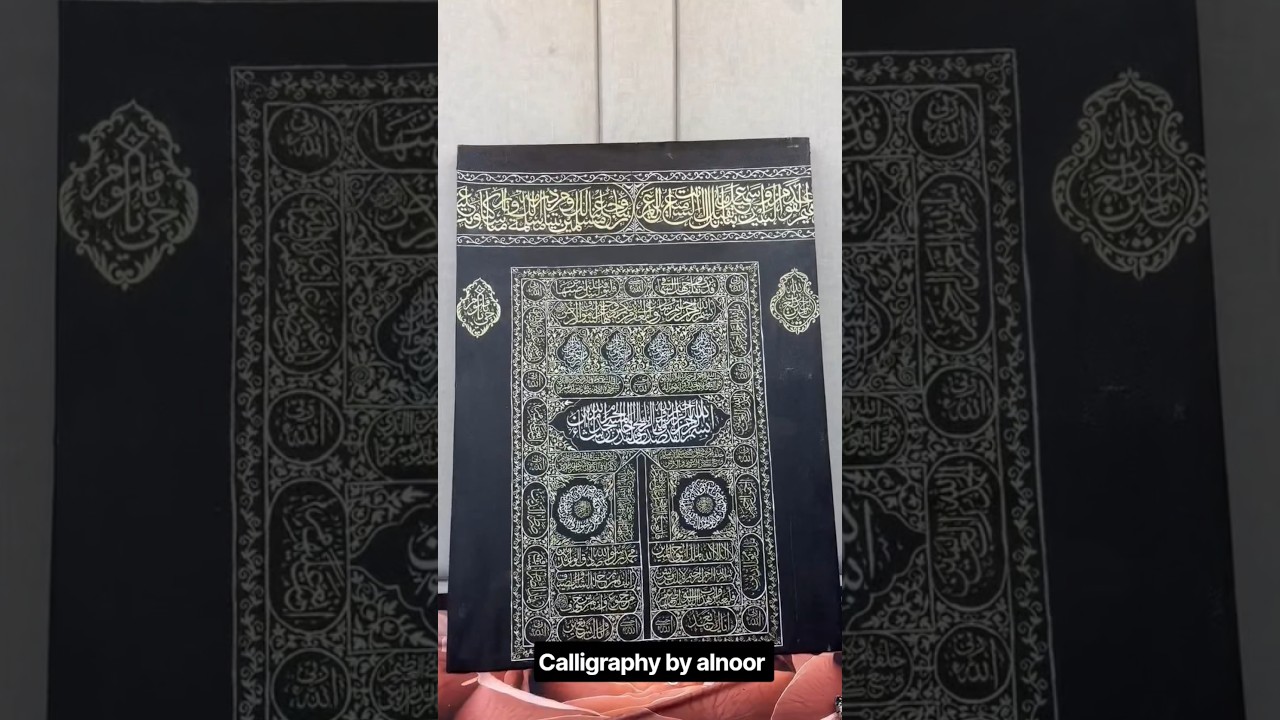 ✨Kaaba Kiswah painting💞 Arabic ✍️calligraphy #shorts #ytshorts #viralvideo #kiswahkabah #calligraphy