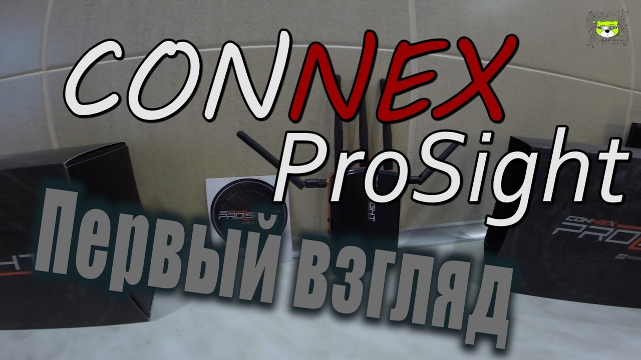 Connex ProSight - Первый взгляд