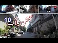Karachi Street View Gulshan Block 10 گلشن بلاک Karachi Traveling and Tour, Bikers, Street Biker