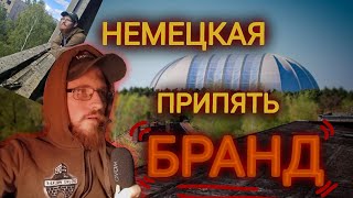 картинка: Бранд — забытый советский город-призрак
