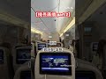 小戴、麟洋回家了 長榮機長「暖心廣播」令人感動 | 台灣大紀元時報