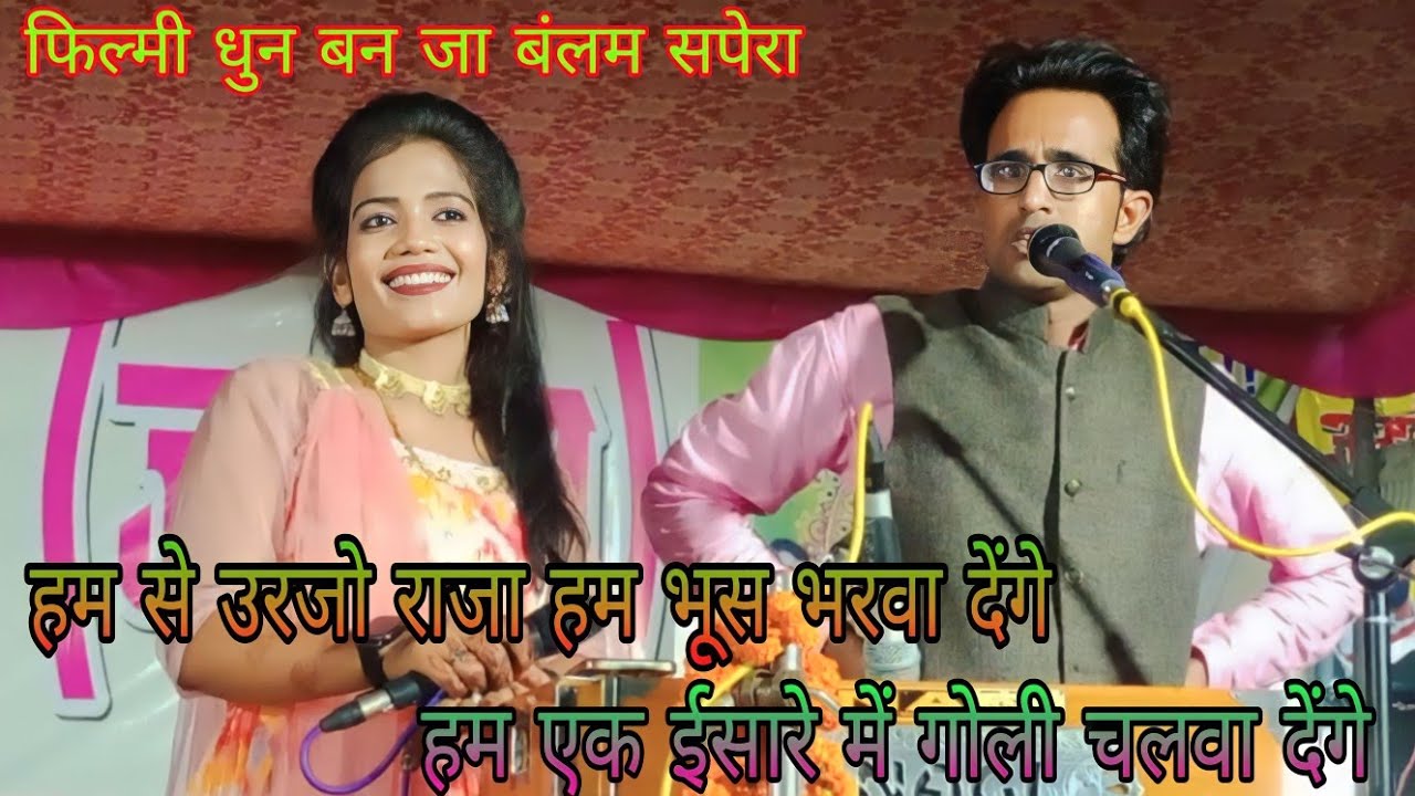 न्यू सील पैक खतरनाक लोकगीत हम एक ईसारे में गोली चलवा देंगे जयसिंह राजा ज्योती कुशवाहा रानी कुशवाहा