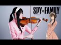 Yors outfit of the day  spyfamily op2souvenirkathie violin cover