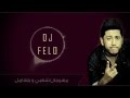 دى جى فيلو الدخلوية مهرجان شعبي و بتعامل 2015 2 2 11 22 