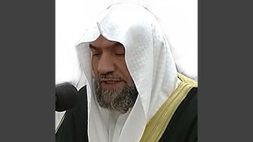 AN-NAZIAT - سورة النازعات