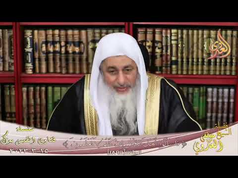 أين مكان الجنة والنار للشيخ مصطفي العدوي