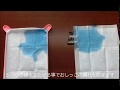 ペファミ　トイレマット（縁が立つタイプ）｜あーす・ぺっとはうす