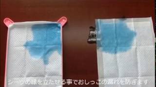 ペファミ　トイレマット（縁が立つタイプ）｜あーす・ぺっとはうす