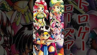 ライトファンタジー2 スーパーファミコン レトロゲームクローズアップ #スーパーファミコン #ライトファンタジー2 #レトロゲーム #retrogames