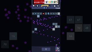 Bricks n Balls ステージ776 ブリックンボールズ screenshot 5