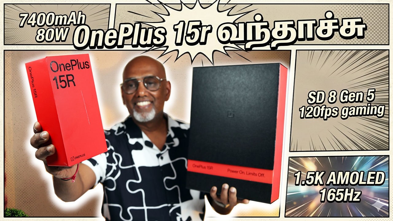 வந்தாச்சு! OnePlus 15R Unboxing + Camera Samples , Accessories - மெகா பொட்டி ஓபன்!