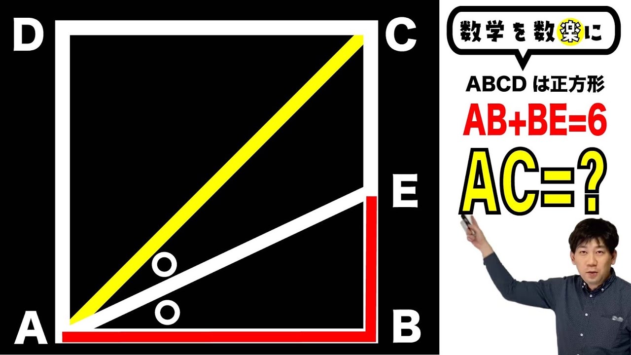 解き方2通り　気づけば一瞬！！