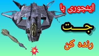 Jet player😎 screenshot 5