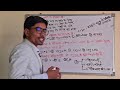 Class 12 biology test series part 1 st