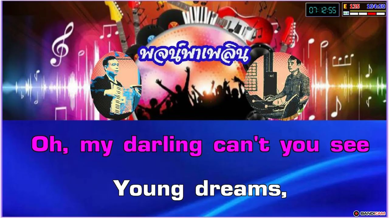 The Young Ones Karaoke Cliff Richard G