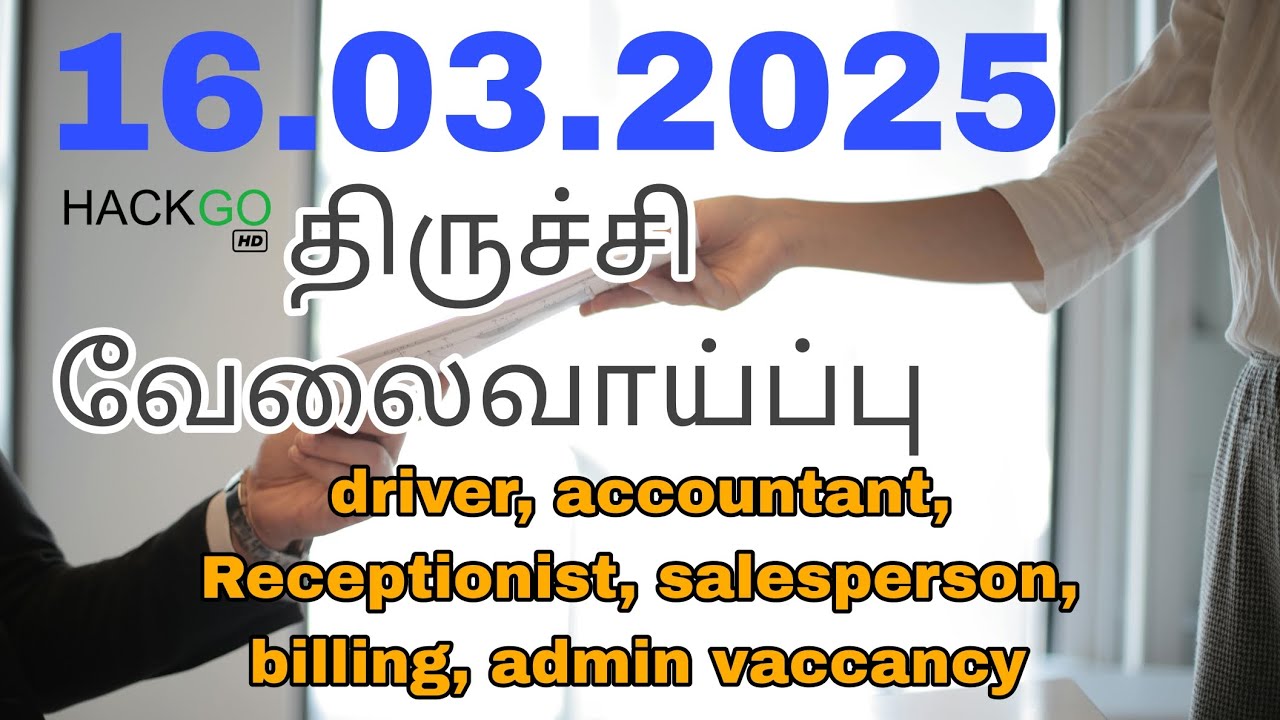 Driver & Accountant jobs in Trichy 