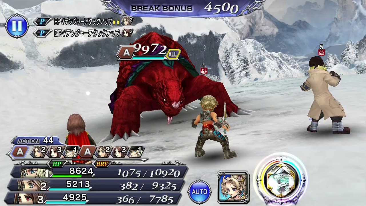 [JP] DFFOO - Snow EX stage with Rem