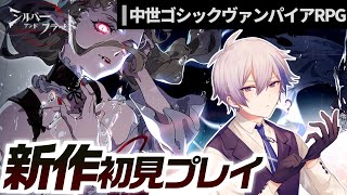 伊集院ゼロの配信のサムネイル画像