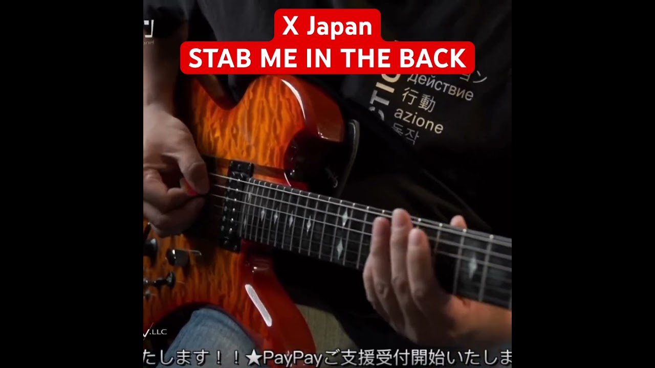 X/XJapan STAB ME IN THE BACK