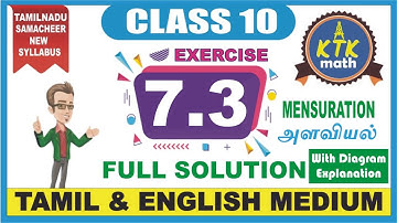 10th Maths Solution Chapter 7 Exercise 7.3 (FULL)  Answers | Mensuration | TN Samacheer | Class10