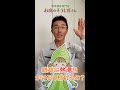雑草に熱湯をかけると枯れるの？#shorts