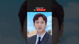 ไหนใครจำชื่อกรุงเทพเต็มๆ ได้ #FranklySpeaking #KoKyungpyo #KangHanna #NetflixThailand #shorts