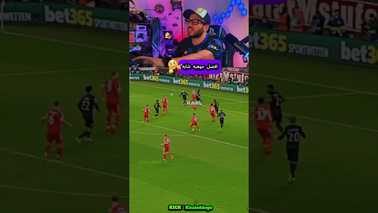 موهبة جديدة تستحق التقدير #viralshort #فیفا #اكسبلور #ريال_مدريد #shortsviral #shorts