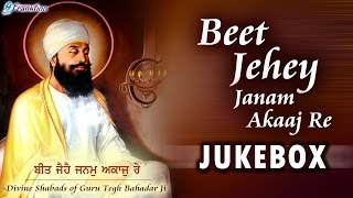 Listen to the naam simran gurbani* beet jehey janam akaaj re * best of
relaxing and soothing for soul mind body it will gently ease you...