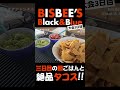 ショート　【カジキ釣り】世界を釣る！BISBEE’S 2025 Black & Blue 参戦！inメキシコ！ vol.8