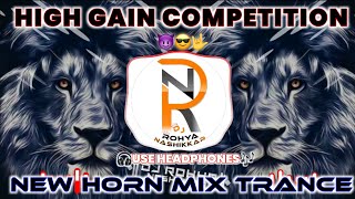 💯 NEW 🚫 HORN⚠️ MIX TRANCE COMPETITION || Omkar 72 Horn || New Dj Song || DJ ROHYA NASHIKKAR ||