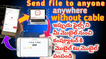 Send Anywhere Files Between Mobile, Ios, Pc In Telugu | Send Anywhere App | Send Files Mobile To Pc
