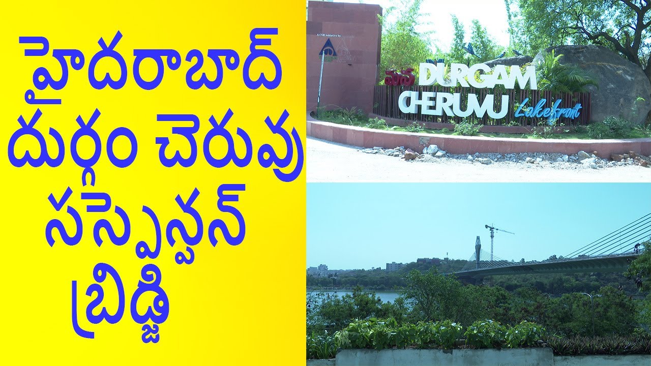  Hyderabad Durgam Cheruvu Suspension bridge Visuals [2020] YouTube