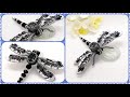 Мастер класс брошь стрекоза из бисера ручной работы/ Handmade dragonfly brooch