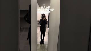 ブラックコーデで春も大人っぽく仕上げていこ❤︎ #shorts