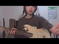 tofubeats - 水星（Guitar cover)
